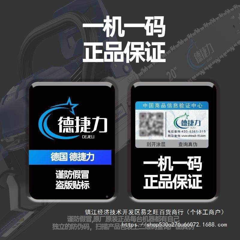 进德国口纯汽油锯大马力四冲锯程大功率伐木锯锯小型家用ILA切割,农机/农具/农膜,割灌机/割草机/油锯,淘宝优惠券,粉丝福利购,淘宝优惠卷