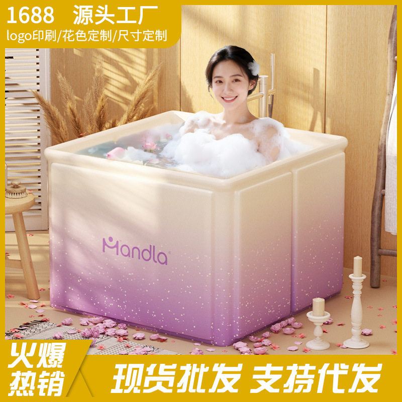 嘉述加厚免安装折叠双人泡澡桶