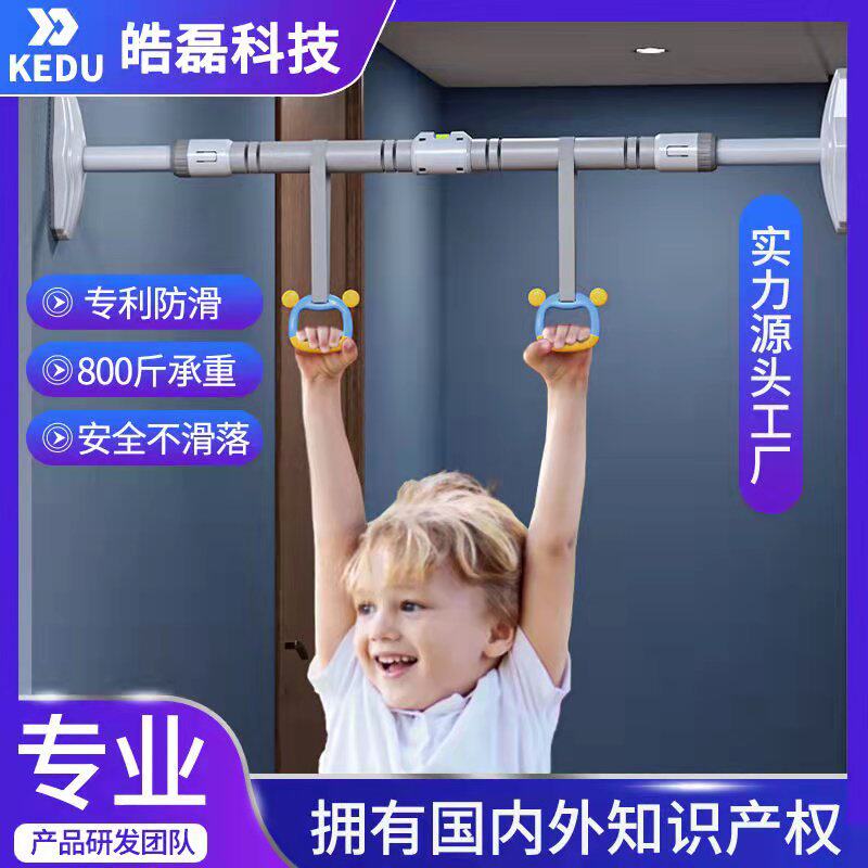 健身免打孔门上单杠室内单杠家用儿童吊环门上引体向上器家用单杠
