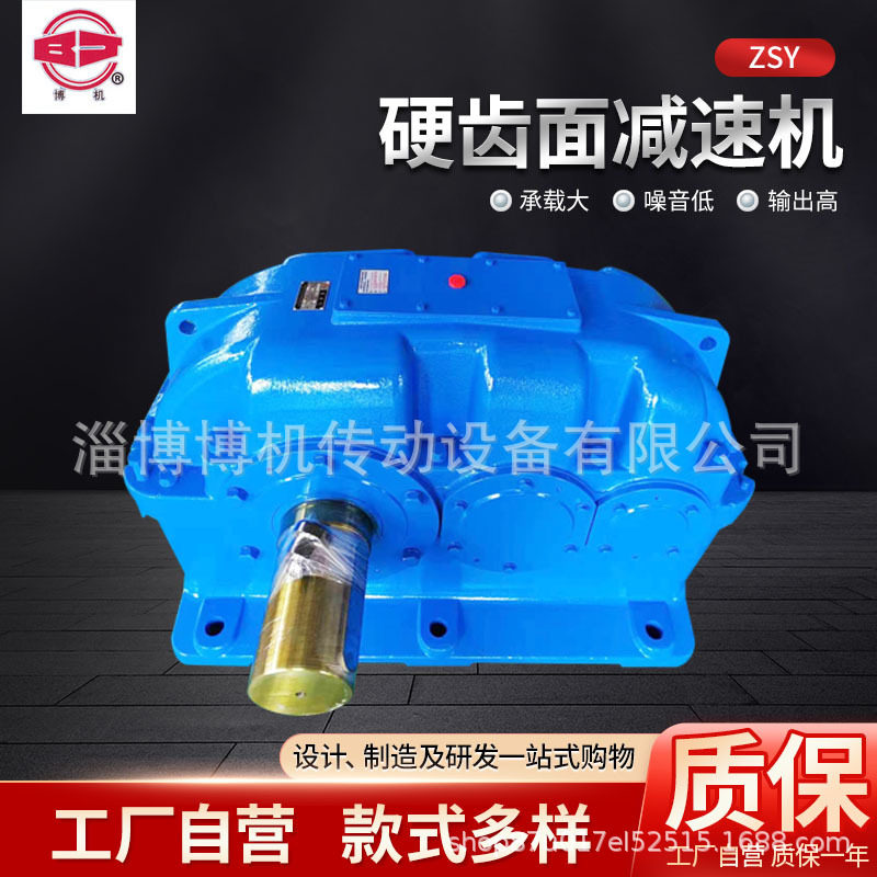 硬齿面减速机 立式减速机低噪音硬齿面斜齿轮行星减速器机械
