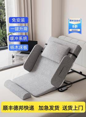 电起身床器家F9757S8M用起老人护理卧床垫起背器自动升降动按摩无