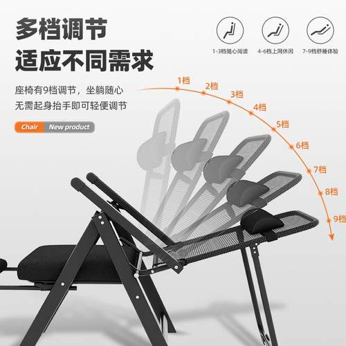 叠躺椅用午休椅宿舍坐NWI躺用办公折室椅子懒人休两闲家靠背电脑