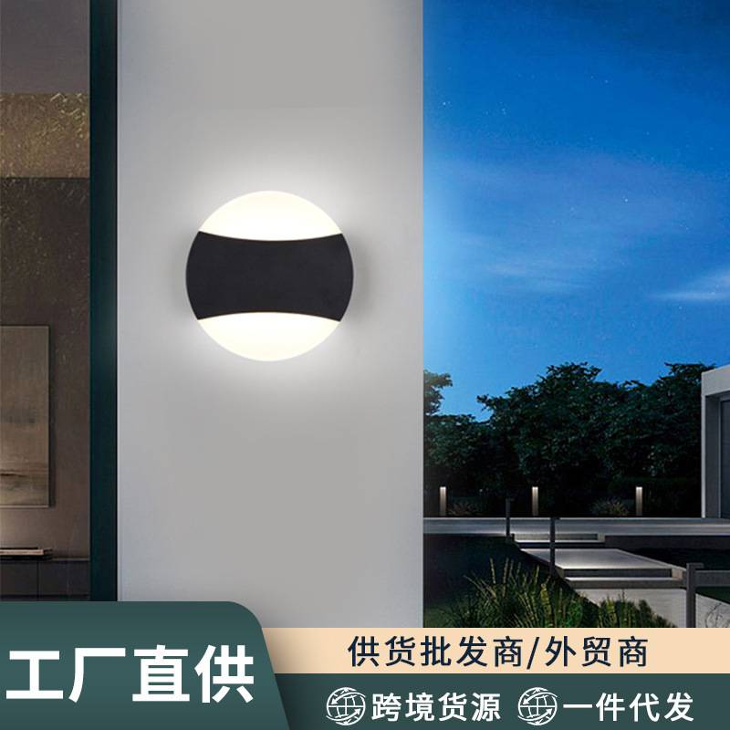 户外亚克力LED壁灯跨境走量过道灯卧室入户门阳台庭院墙壁灯