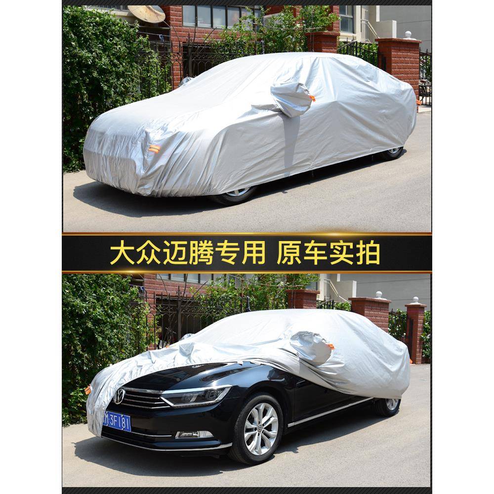 大5专众迈腾车衣车罩防晒防雨款b72019款20220DBF25款b8新款迈腾