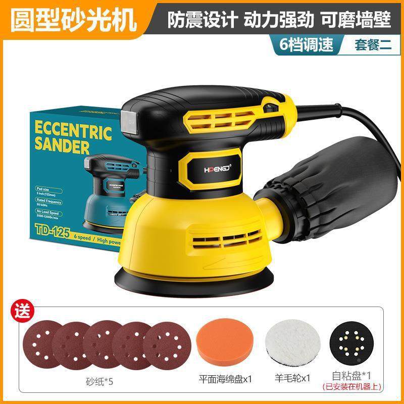 5砂平纸机调速打磨机偏心油漆抛机木工电XRQ寸动光木材家具板砂光,机械设备,砂磨机,淘宝优惠券,粉丝福利购,淘宝优惠卷