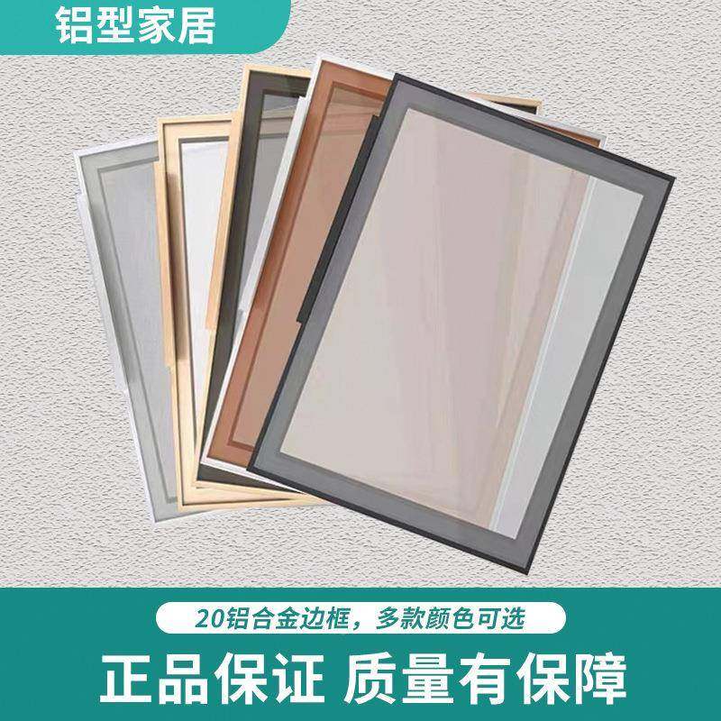 现代奢极简玻璃门铝框酒柜轻极衣平开门铝WJI合金20窄柜铝材边框,全屋定制,定制平开门衣柜,淘宝优惠券,粉丝福利购,淘宝优惠卷