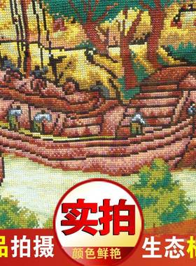 ?清全明上河图己景025新款自手工2十字F7577H88绣线绣2025客厅满
