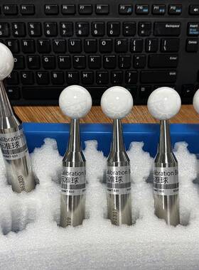 103mm~1590mm陶瓷镜面E检测标准球坐球AUBAT-30校准标测量机探测