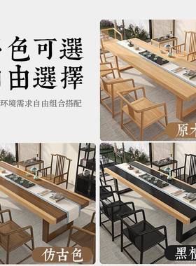 实阳木板茶桌椅组大桌合一五椅新中式家用台功夫DBCZ2204小茶台泡