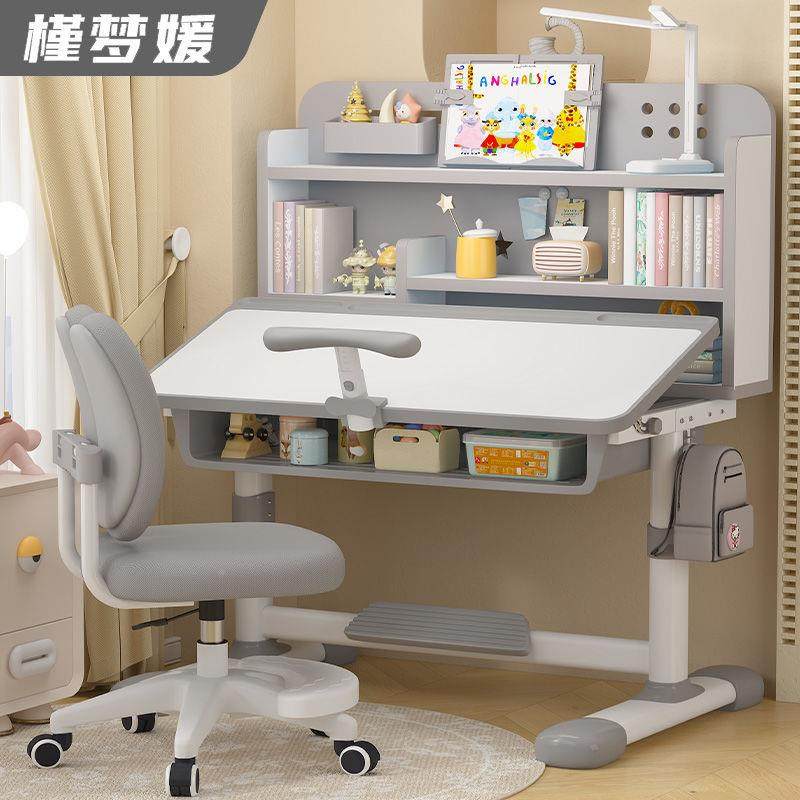 儿专童学儿习桌可升降学生家PVO用写字书桌小孩写作小业用童桌椅,美容美体仪器,其它面部美容工具配件,淘宝优惠券,粉丝福利购,淘宝优惠卷