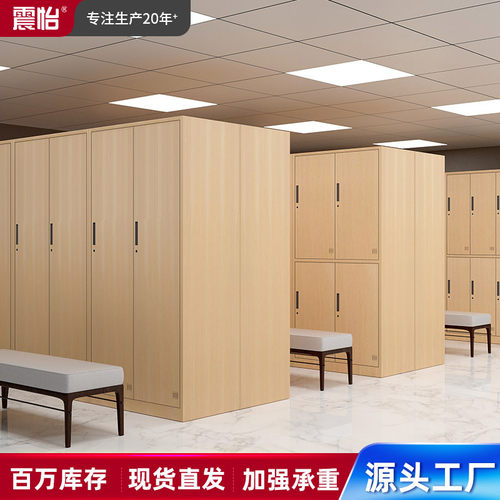 钢制木纹带锁拆装更衣柜