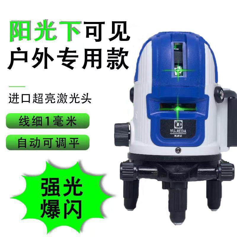 2025线豫捷达绿绿光高亮室内水平仪高精度自动平2580.3.5调水外平,五金/工具,水平仪,淘宝优惠券,粉丝福利购,淘宝优惠卷