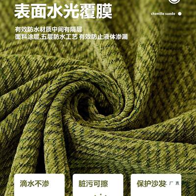 沙发巾F998SMM82025新款猫抓沙发盖布防水隔尿一张全盖毯四套季通