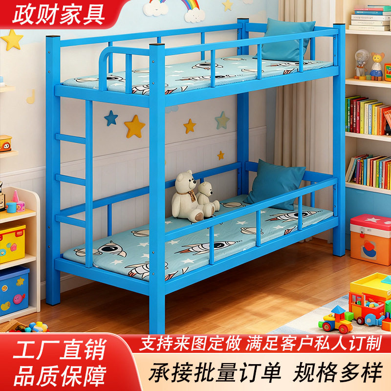 小学生上下铺双层床铁架床辅导班午托床幼儿园床托管班铁制儿童床