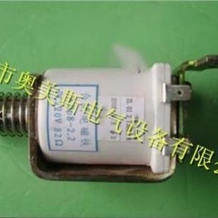 A08 300.2分合闸电ZAX磁铁分合闸6线1圈