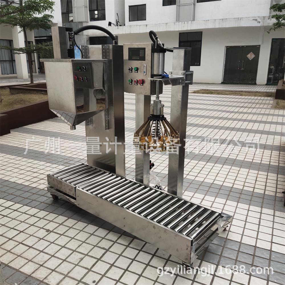 液体全自动定量灌装机30kg-300kg
