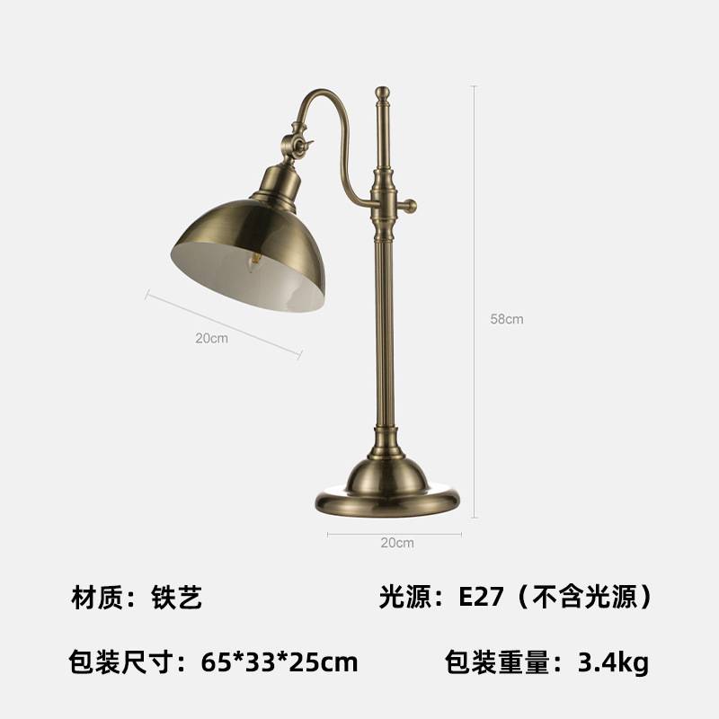led护眼台灯 美式铁艺折叠护眼台灯 学习阅读长臂护眼台灯亚马逊