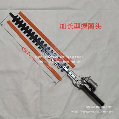背侧挂式件枝割草机负配通用高绿篱头高枝剪BGE宽带绿篱机高空绿