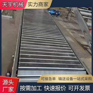 扣板130链重输送送机型链板工传送机吨包链板输机流水线业板式输