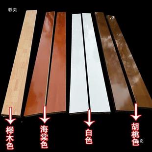 床床边床母全实松木床梁帮横木梁床框子板条支撑横梁床边侧534板
