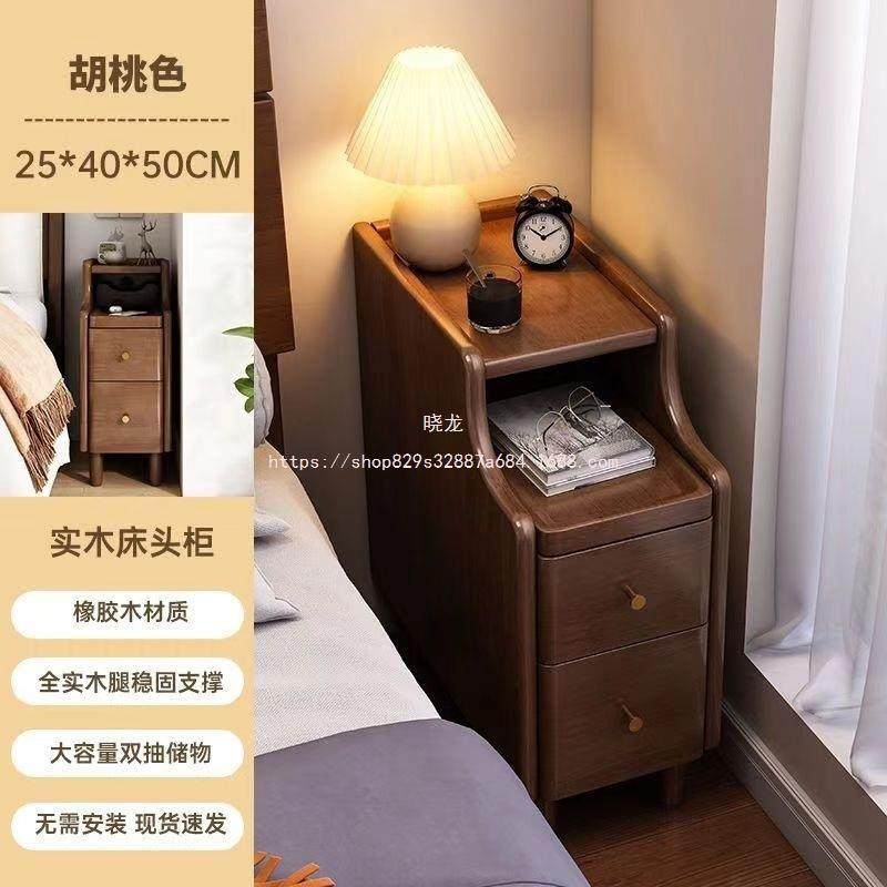 全晓龙实木床室头柜迷你小型卧极窄夹床边柜超窄缝未知收纳简约现,玩具/童车/益智/积木/模型,其它,淘宝优惠券,粉丝福利购,淘宝优惠卷