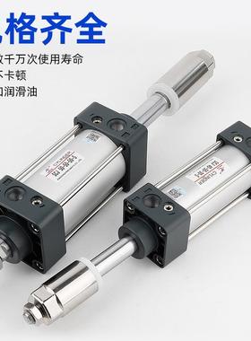 星辰可调行程0气缸SC无品牌/J32-025-25/40-5-50/75/1005/125/15/