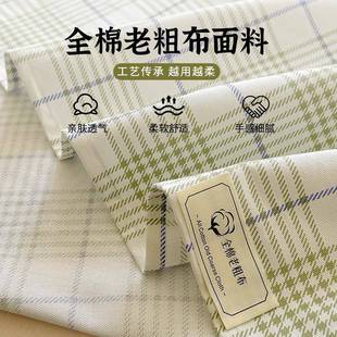 纯棉棉老布床单单件2121全025新款 宿生舍学单人条纹被单枕粗套三
