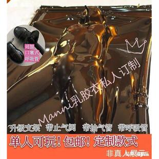 乳胶真空10020301a床Manni乳胶乳胶睡袋窒息单人衣使用L自tex束缚