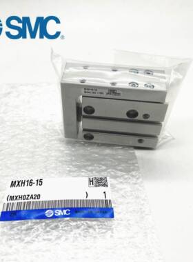 SMC原装MXH6/MXH10//MXH16-/10/15/4732/2530/400/50/60/Z滑台气5