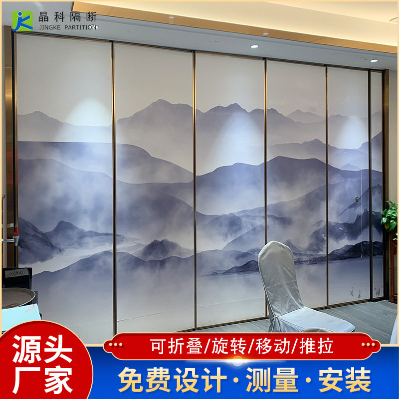 酒店活动隔断墙移动式隔音山水画