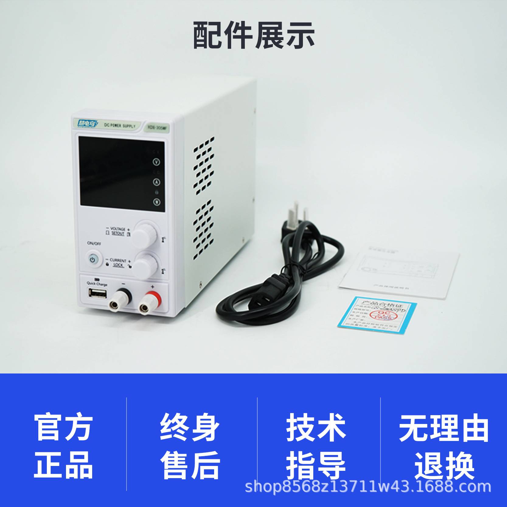 0-300W迷你开关直流稳压电源带快充电路板维修手机检测LED测试