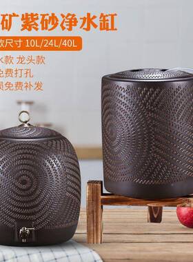 水宜兴紫砂水储水罐带龙头陶瓷过储缸家用大滤小缸KKU号抽水泡茶