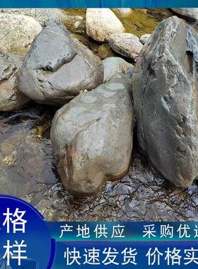 hs006青河石园林造色景石池假山石天鱼然景观石园公绿地装饰摆件