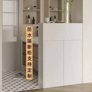 墙湿柜半墙隔断985柜1c边m卫生间干分离简约收5纳储物窄型边柜子