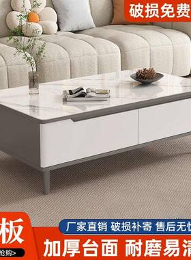 岩板茶桌几高EIT端约组合带抽屉客方简厅轻奢加厚家用意式长形茶