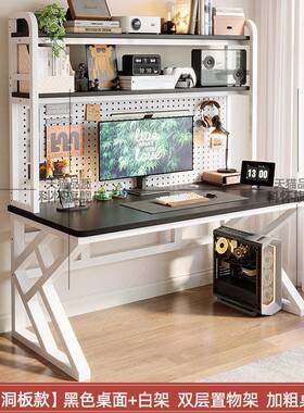 实木台式脑桌洞洞板学生电学习写字书电dnz-9.19小户型家用桌简约