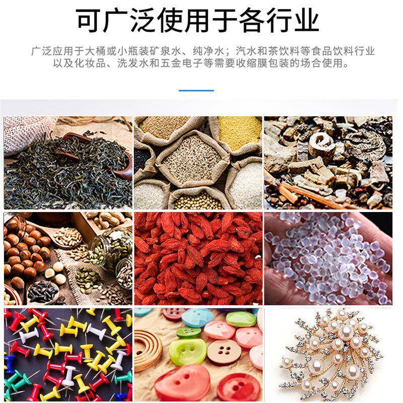 人工投料小芝自动包装机型黑麻丸机花茶打包五金配622件图钉包装