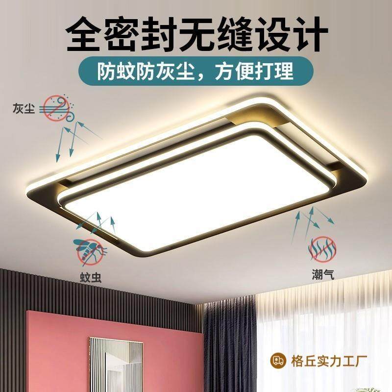 客厅主灯年具新简约现代厅大气吸顶灯家用大卧款室558灯大全,家装灯饰光源,客厅吸顶灯,淘宝优惠券,粉丝福利购,淘宝优惠卷