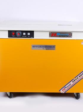 厂家直销半自动包机捆包机捆扎机自动打GMB包机tP带打打包P机