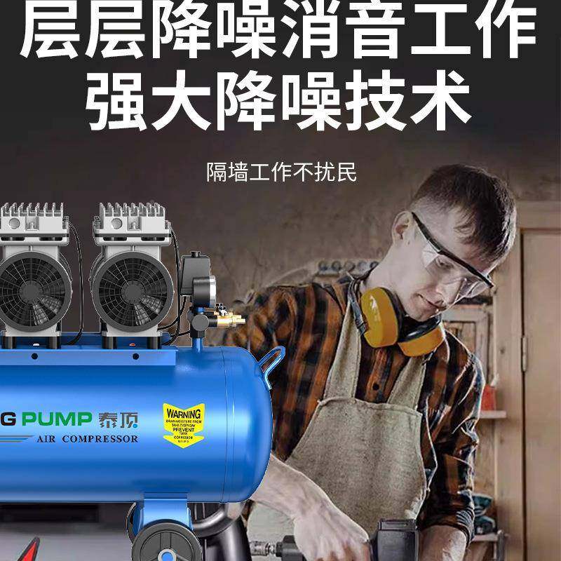 音无油高气泵汽修静厂喷漆打压喷机空压机涂气泵空气1500W压压缩,机械设备,压缩机,淘宝优惠券,粉丝福利购,淘宝优惠卷