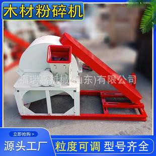 木材锯末粉碎枝机沙克龙除园林树粉碎机工料厂LPW用木板下尘脚破