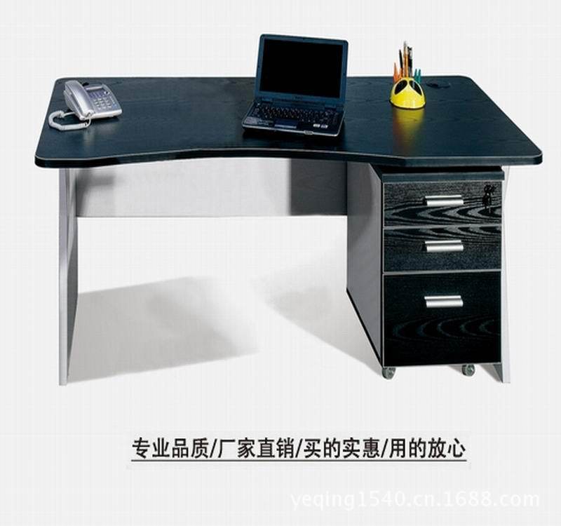 板式现代简约时尚主管桌