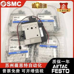 ZM101MZM101MH-K5LZ527Z31H-MK5LZ/K5LZB/J5LZ-Q1原装SC真空发生