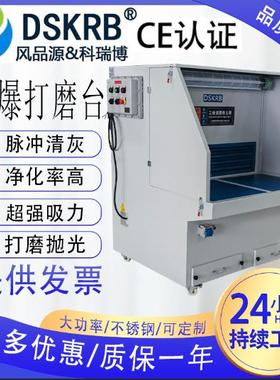 磨木工打磨吸尘台金属抛光打磨干式脉冲除尘柜HWQ移动打台尘工除