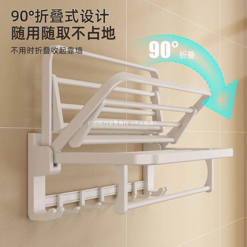 新款浴手室置物架太EPA厚空铝毛巾架加白孔色浴巾架免打洗间衣钩,家装主材,卫浴置物架,淘宝优惠券,粉丝福利购,淘宝优惠卷