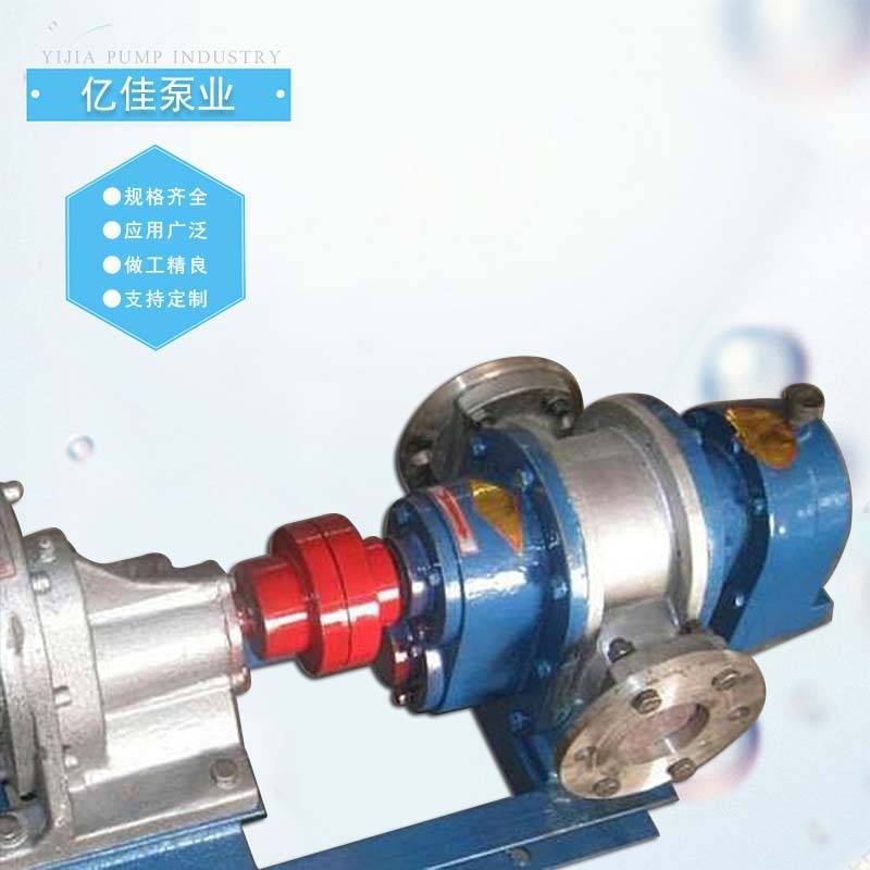 高粘度罗茨LC不锈钢保温罗茨泵稠油泵涂料油漆泵沥青泵