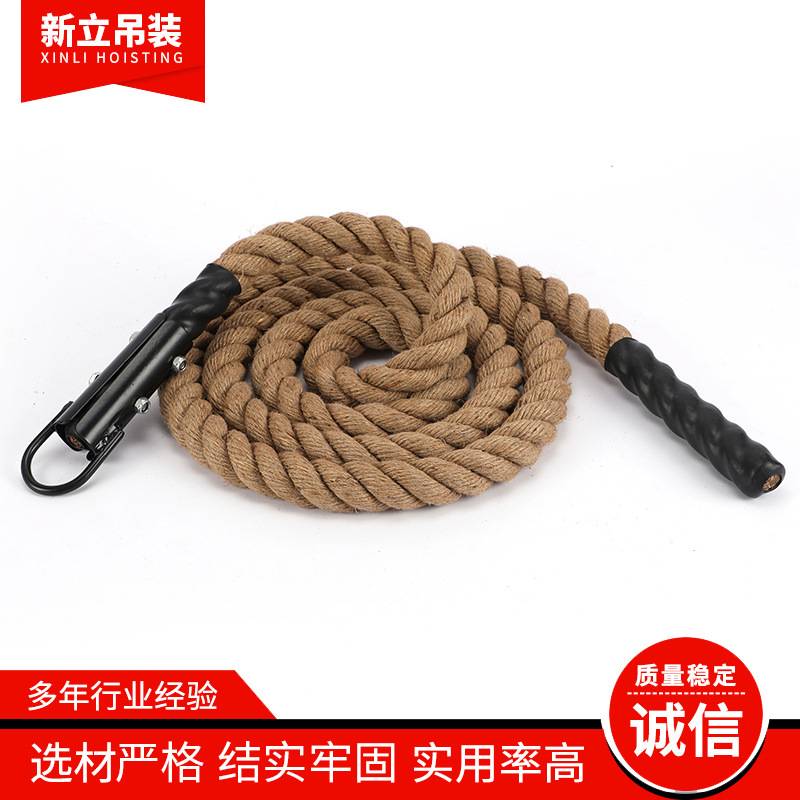 健身房攀爬绳 战绳户外臂力训练爬绳体能训练绳 格斗绳粗绳大甩绳