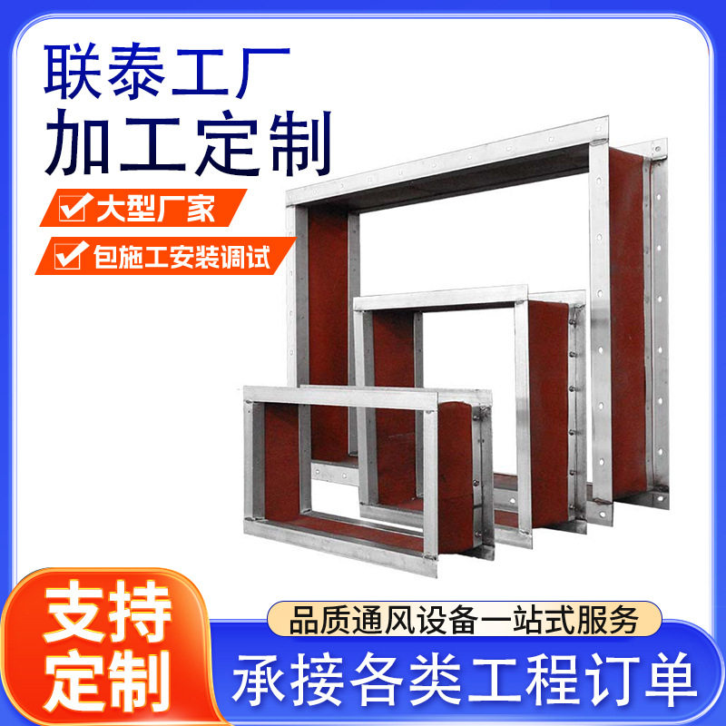 联泰通风硅玻钛软连接耐高温