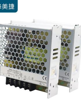 美V捷开关电源220转24V7D5W250W监控变器L压E灯带条电源75W-3A-2可调节
