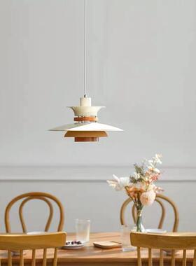 奶油风餐法式飞碟吊灯MERCE茶1994RO设计师PH5书房吧台室全光谱厅